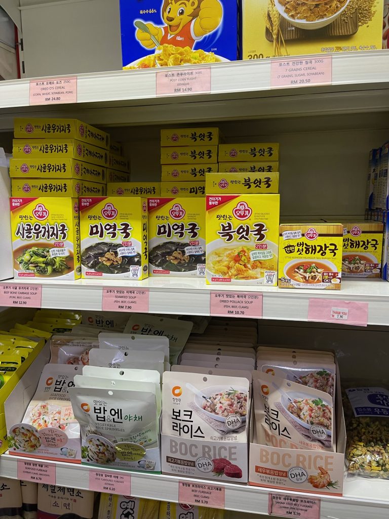 5. Seoul Mart Supermarkets (40)