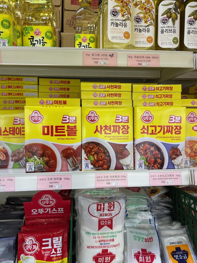 5. Seoul Mart Supermarkets (6)