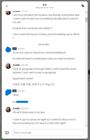 Screenshot-airbnb-korea2024_ (2)